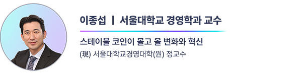 이종섭
