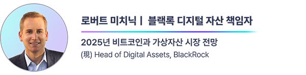 로버트 미치닉
