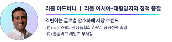 라훌 아드바니